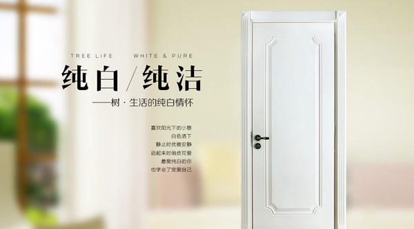 加盟木門代理木門，2019你會怎么選？
