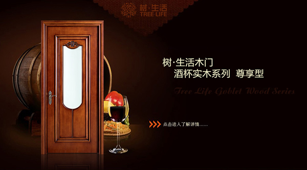 加盟木門代理木門，2019你會怎么選？