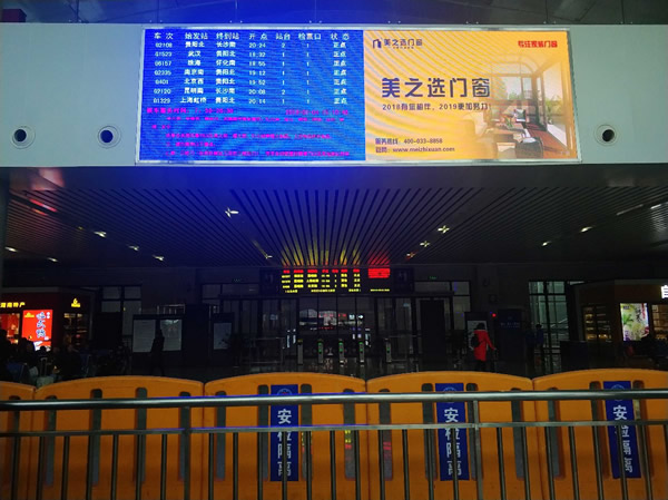 贏戰(zhàn)2019|美之選門窗高炮廣告全新上線，閃耀華夏大地！