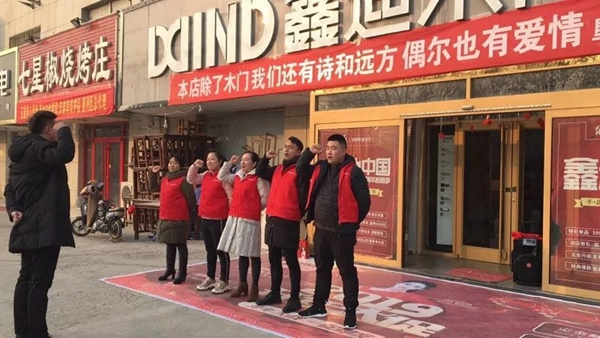 鑫迪木門“2019開年大促”進行中，超火爆現(xiàn)場等你來！