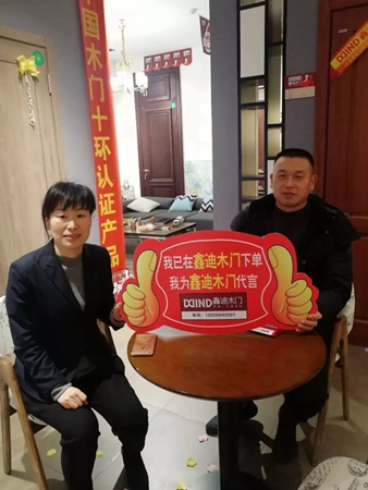 鑫迪木門“2019開年大促”進行中，超火爆現(xiàn)場等你來！
