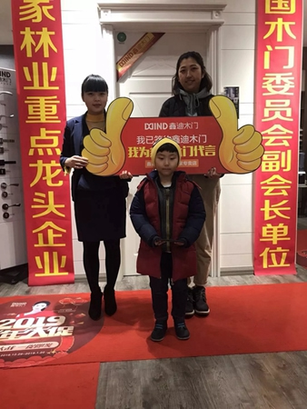 鑫迪木門“2019開年大促”進行中，超火爆現(xiàn)場等你來！