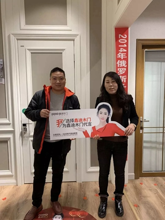 鑫迪木門“2019開年大促”進行中，超火爆現(xiàn)場等你來！