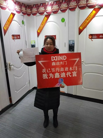 鑫迪木門“2019開年大促”進行中，超火爆現(xiàn)場等你來！