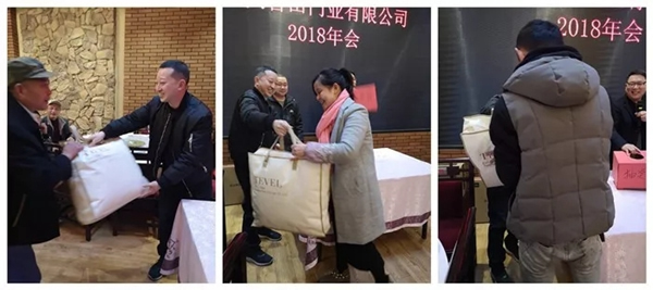 重慶言田門業(yè)2018年終總結(jié)大會(huì)