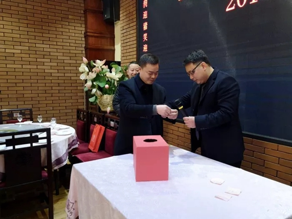 重慶言田門業(yè)2018年終總結(jié)大會(huì)