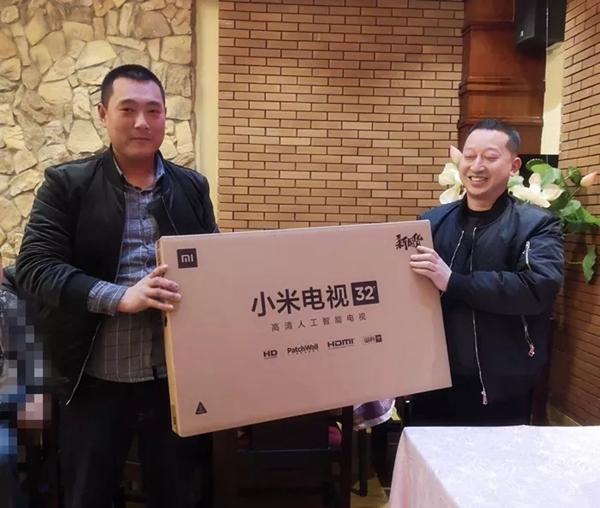 重慶言田門業(yè)2018年終總結(jié)大會(huì)