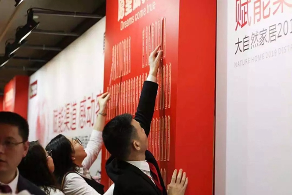 大自然家居：這些驚艷四座的新品，將滿足你對家的一切幻想