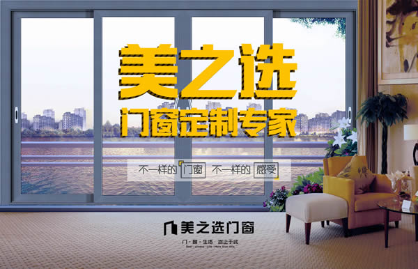 為什么門窗緊閉還有寒氣滲入？原來和它有關(guān)