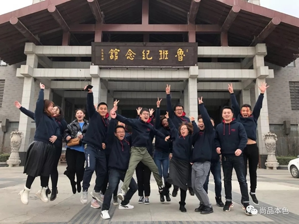 尚品本色首屆空間定制設(shè)計師培訓(xùn)班圓滿落幕