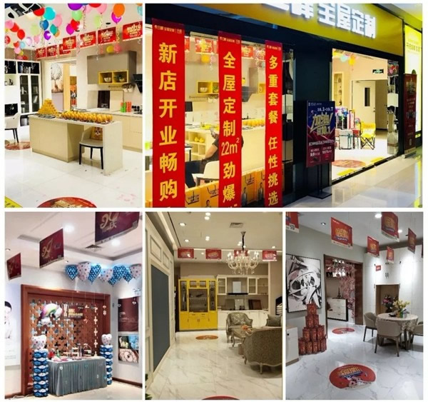 三峰木門重磅簽約玖零股份，拉開2019全新序幕！