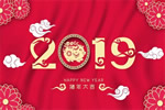 瑞杉門業(yè)誠祝元旦快樂，繼往開來，感謝一路有您！