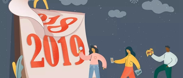 瑞杉門(mén)業(yè)誠(chéng)祝元旦快樂(lè)，繼往開(kāi)來(lái)，感謝一路有您！