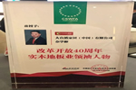 大自然家居首屆萬(wàn)人吃雞開黑節(jié)圓滿結(jié)束
