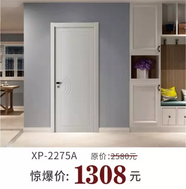 鑫迪木門2019開年大促，火爆來襲！