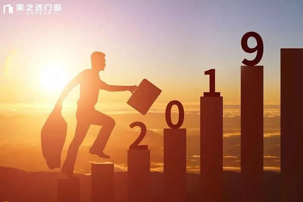 感恩2018，你好2019！