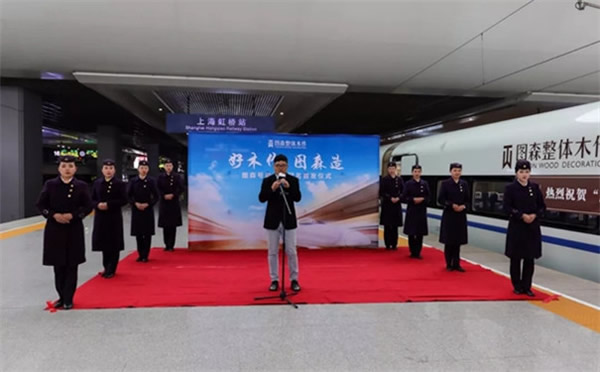 圖森攜手中國高鐵，開啟一場邂逅木作的愉快旅程！
