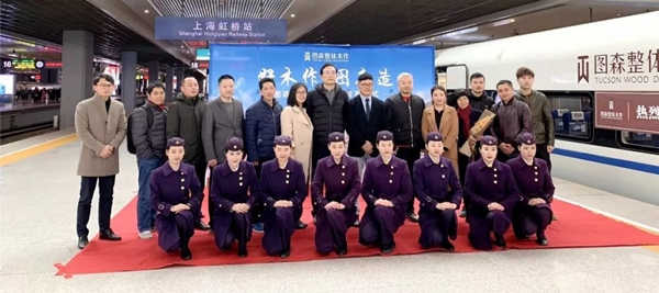 圖森攜手中國高鐵，開啟一場邂逅木作的愉快旅程！
