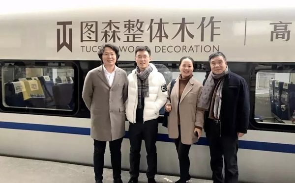 圖森攜手中國高鐵，開啟一場邂逅木作的愉快旅程！