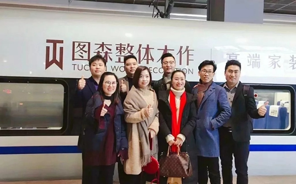 圖森攜手中國高鐵，開啟一場邂逅木作的愉快旅程！