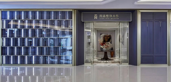 圖森攜手中國高鐵，開啟一場邂逅木作的愉快旅程！