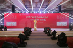 重磅消息！熱烈祝賀晟王公司榮獲“2018年度廣東省門業(yè)協(xié)會卓越單位”稱號！