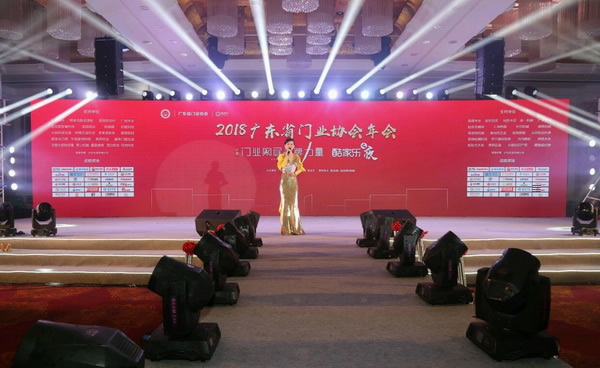 重磅消息！熱烈祝賀晟王公司榮獲“2018年度廣東省門業(yè)協(xié)會卓越單位”稱號！