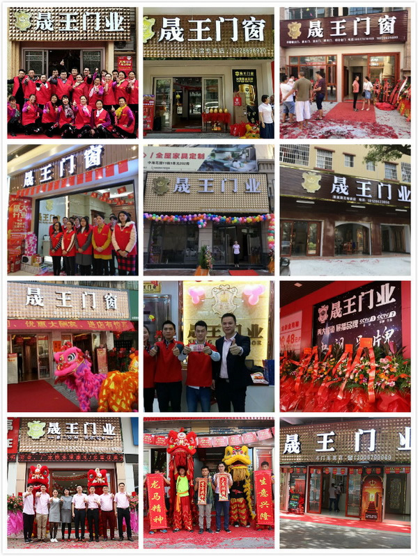 重磅消息！熱烈祝賀晟王公司榮獲“2018年度廣東省門業(yè)協(xié)會卓越單位”稱號！
