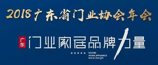 潤成創(chuàng)展新品首秀！木質(zhì)地板“潤成尚大”品牌，精彩亮相