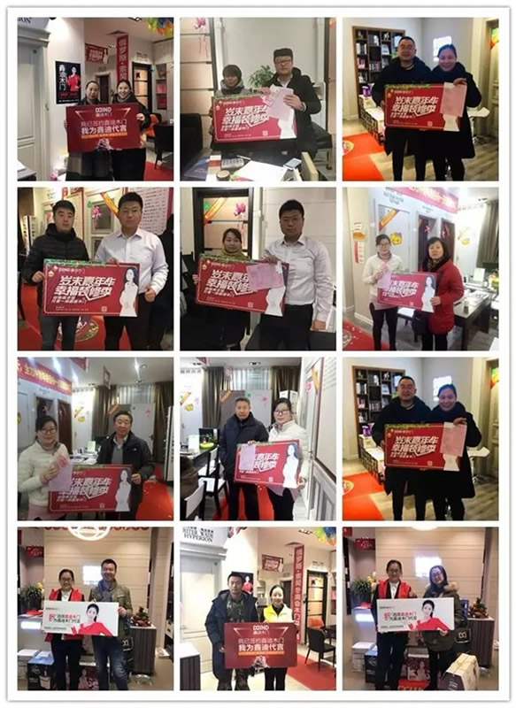 鑫迪木門“歲末嘉年華，幸福裝修季”大型促銷活動落下帷幕