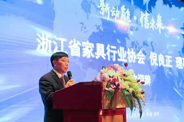 再添喜訊  喬金斯被授予浙江省家居行業(yè)協(xié)會第六屆理事長單位