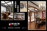 如何正確安裝陽臺推拉門？