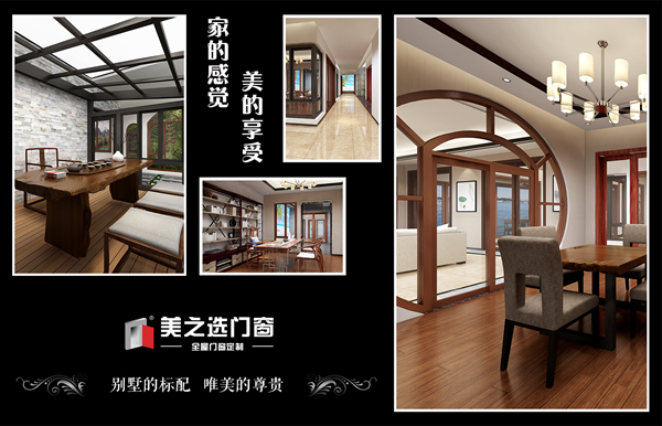 如何正確安裝陽(yáng)臺(tái)推拉門(mén)？