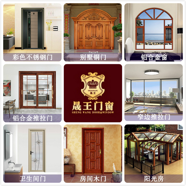 特大喜訊|晟王公司又一家加盟店誕生！廣州番禺晟王加盟店簽約成功！