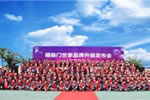 福臨門(mén)世家加盟費(fèi)及加盟條件