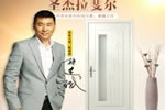 代理三峰木門加盟無憂，代理三峰木門應(yīng)該怎么做？