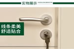 成都選擇千川木門如何做加盟店？