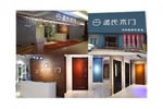 加盟極家木門(mén)有什么優(yōu)勢(shì)嗎?