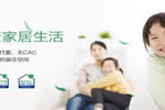 天利木門加盟條件有哪些？
