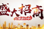 科派木門加盟利潤分析 【木門加盟】