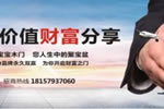 兔寶寶木門加盟怎么樣？兔寶寶木門加盟好不好？