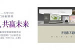 開洋木門質(zhì)量怎么樣 是不是木門十大品牌？
