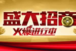 投資一家魯班木門店，該怎么選址？