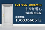 迪雅木門吸引人的是什么？