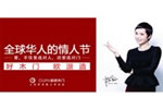 幸福家·歐派門加盟費(fèi)對比夢天木門加盟費(fèi)，哪個(gè)品牌優(yōu)？