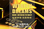 羅蘭木門加盟費(fèi)用及利潤(rùn)分析