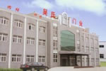 名雅居木門這個品牌怎么樣？總部地址在哪？