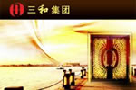 比比加盟費(fèi) 加盟三和木門(mén)還是加盟天大木門(mén)