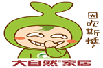 這個(gè)紀(jì)錄片揭秘大自然家居的匠心態(tài)度