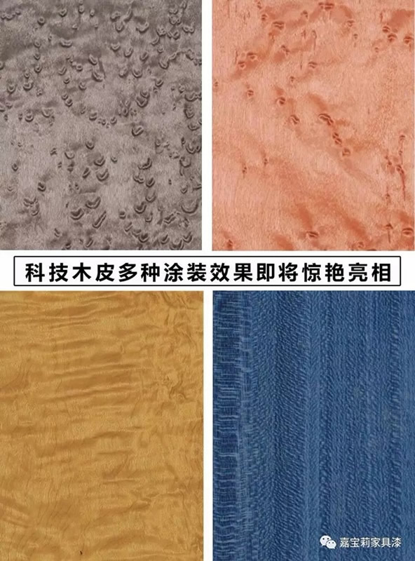 嘉寶莉家具漆2019超強IP震撼來臨！
